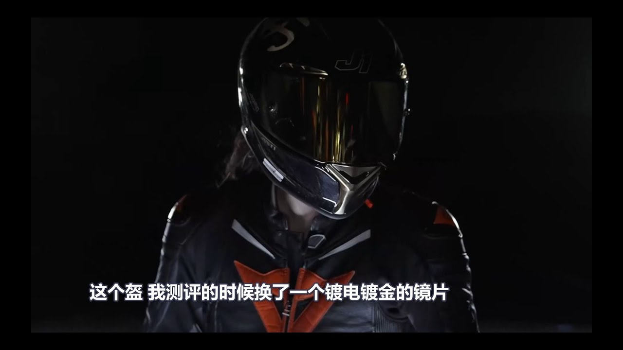 丙开箱   碳纤头盔 Just1