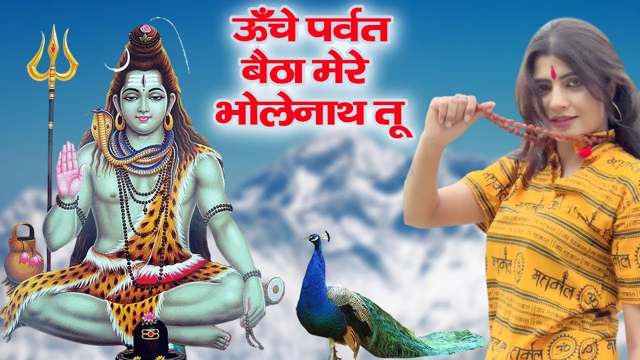 सावन DJ Remix कावड़ Song | Kawad Dj Song 2025, New Bholenath DJ Kawad Song,Sawan Kawad Song 2025