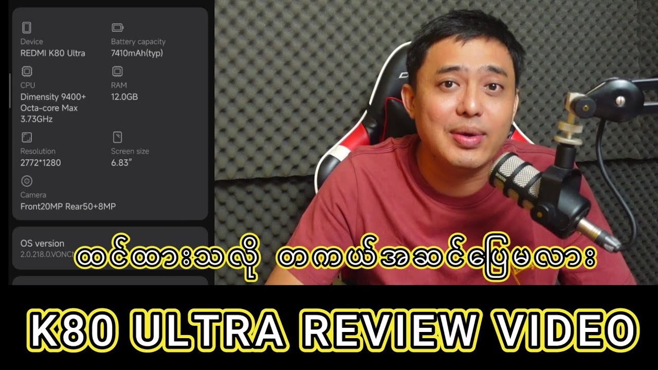Redmi K80 ULTRA FULL REVIEW