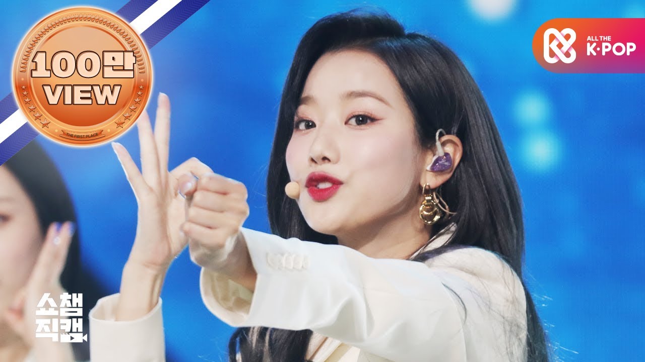[쇼챔직캠 4K] 에이프릴 나은 - LALALILALA (APRIL NAEUN - LALALILALA) l #쇼챔피언 l EP.351