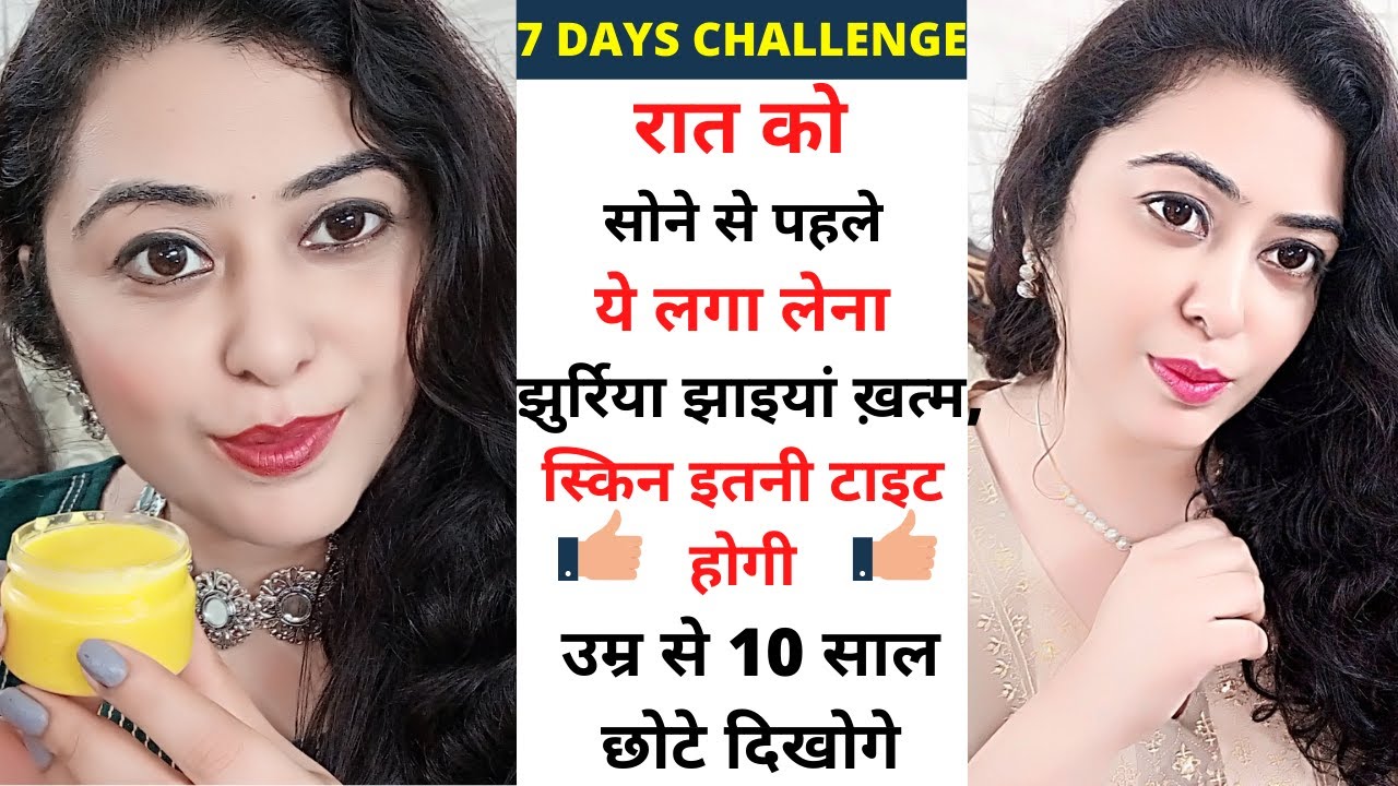 3 times white milk-like skin | Anti-aging face cream- look 10 years younger than you are #NOWRINKLE
