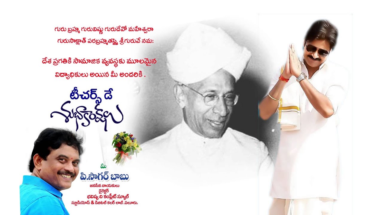 Jnasena West godavari  P.sagarbabu 6
