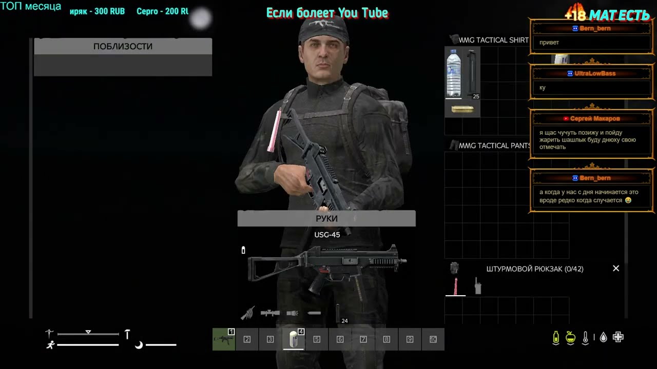 Серия1939 ➤ Обзор, DayZForever_RU PVE ➤ #DayZForeverPVE #DayZ