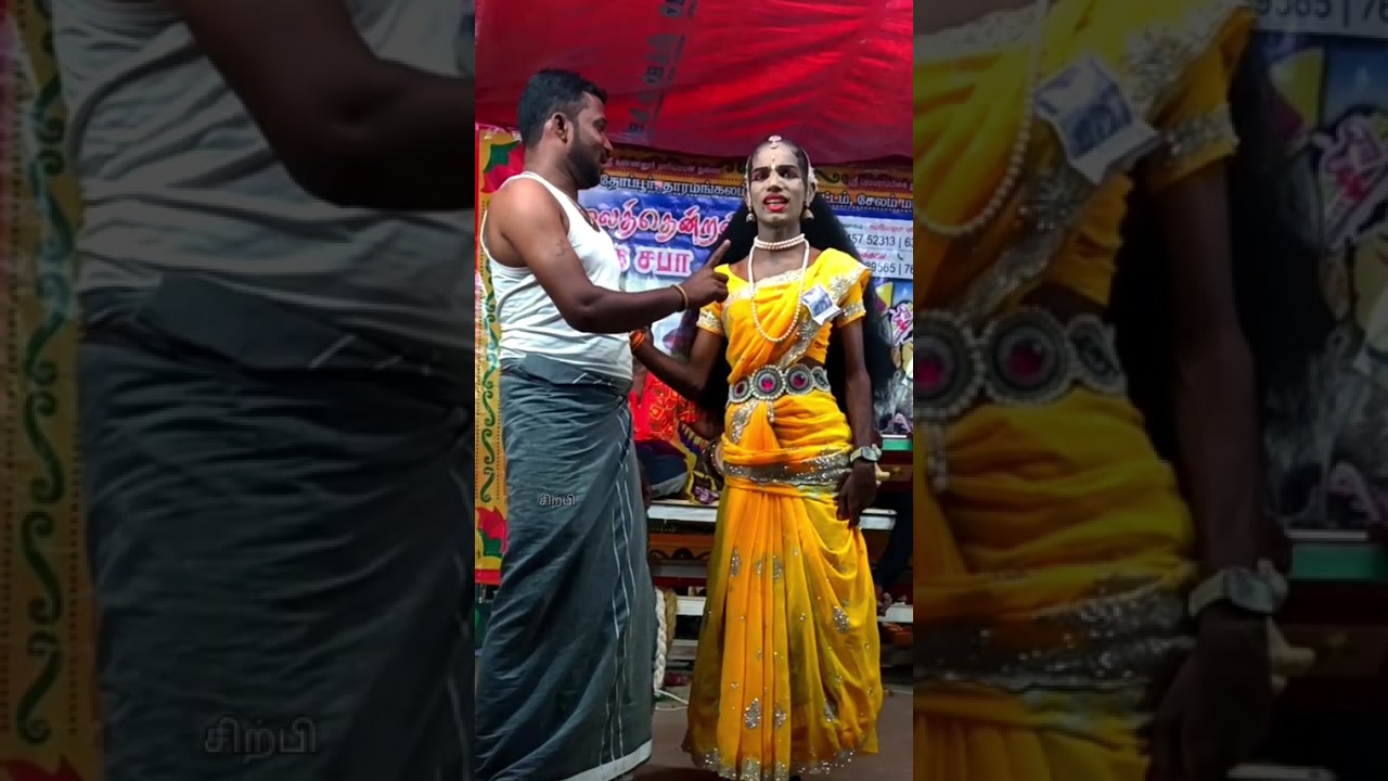 மாரிமுத்து கோமாளியின் அலப்பறைகள் 🤣🤣#therukoothu #dance #தெருக்கூத்து #comedy 