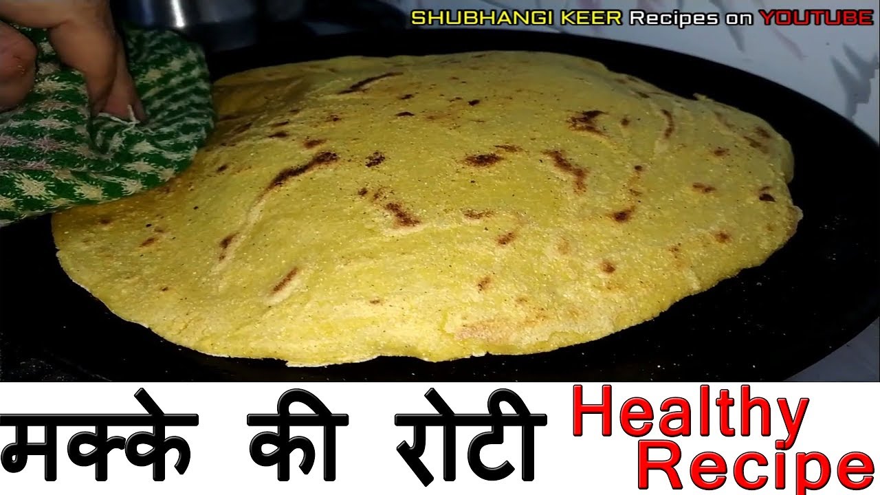 Corn Bhakri | कॉर्न भाकरी | Makki ki Roti Recipe | Corn Flour Indian Flat Bread Recipe