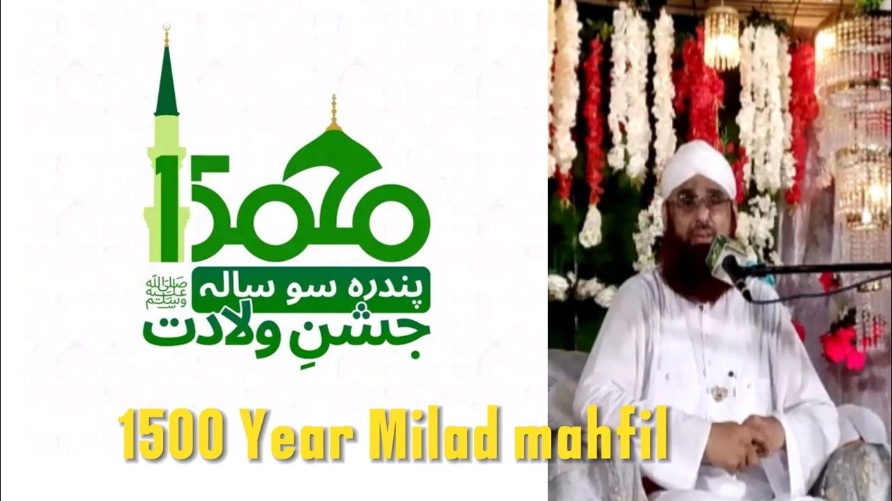 1500 year Milad mahfil Haji Azhar Attari Sahib, you have spoken very beautifully. 🤲😭💕