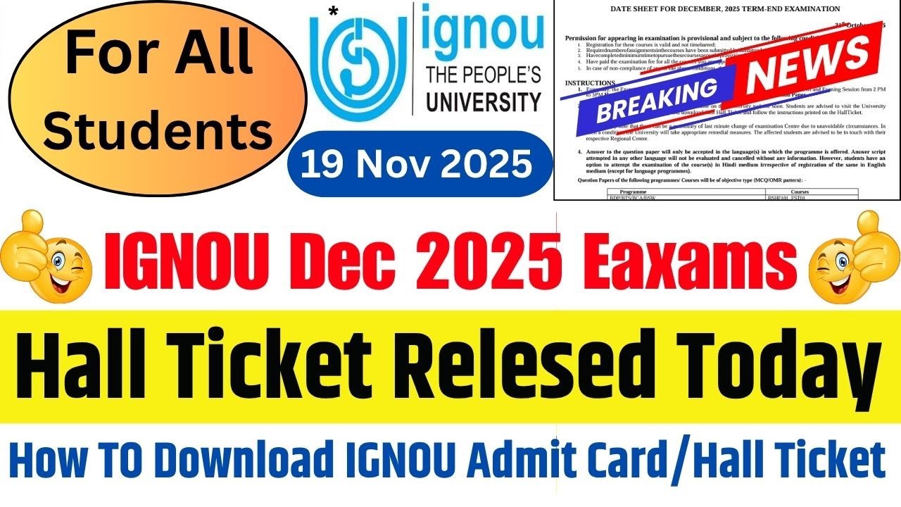 (Breaking News) IGNOU Dec 2025 Exam Hall Ticket Released || How To Download IGNOU Hall Admit Card?