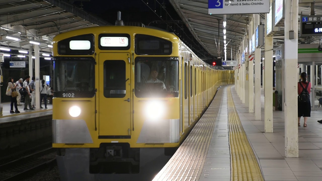 西武鉄道9000系9102F 武蔵丘へ回送