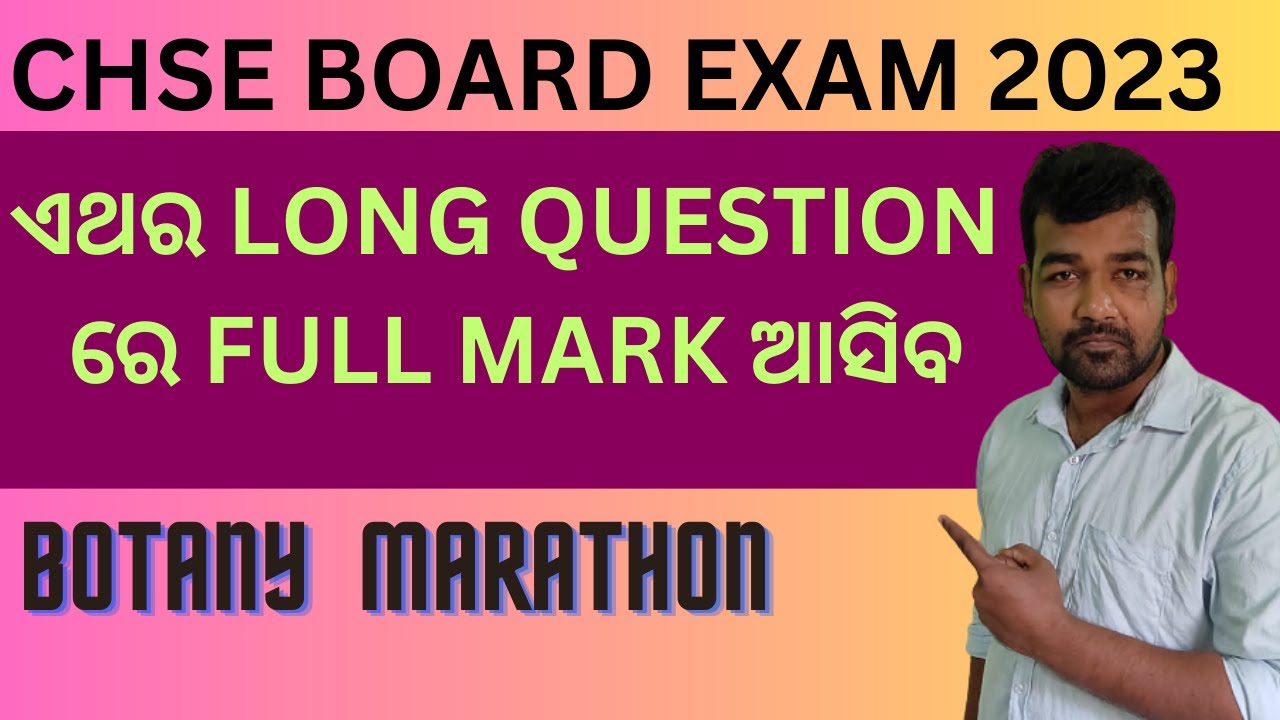 DOUBLE FERTILIZATION || IN ODIA || BOTANY LONG QUESTION || CHSE BOARD EXAM