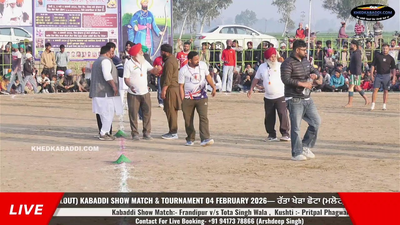 🔴 [Live] PIRATPAL PHAGWARA V/S PARWINDER KOHALI | RATTA KERA CHOTA | 04 FEB 2026