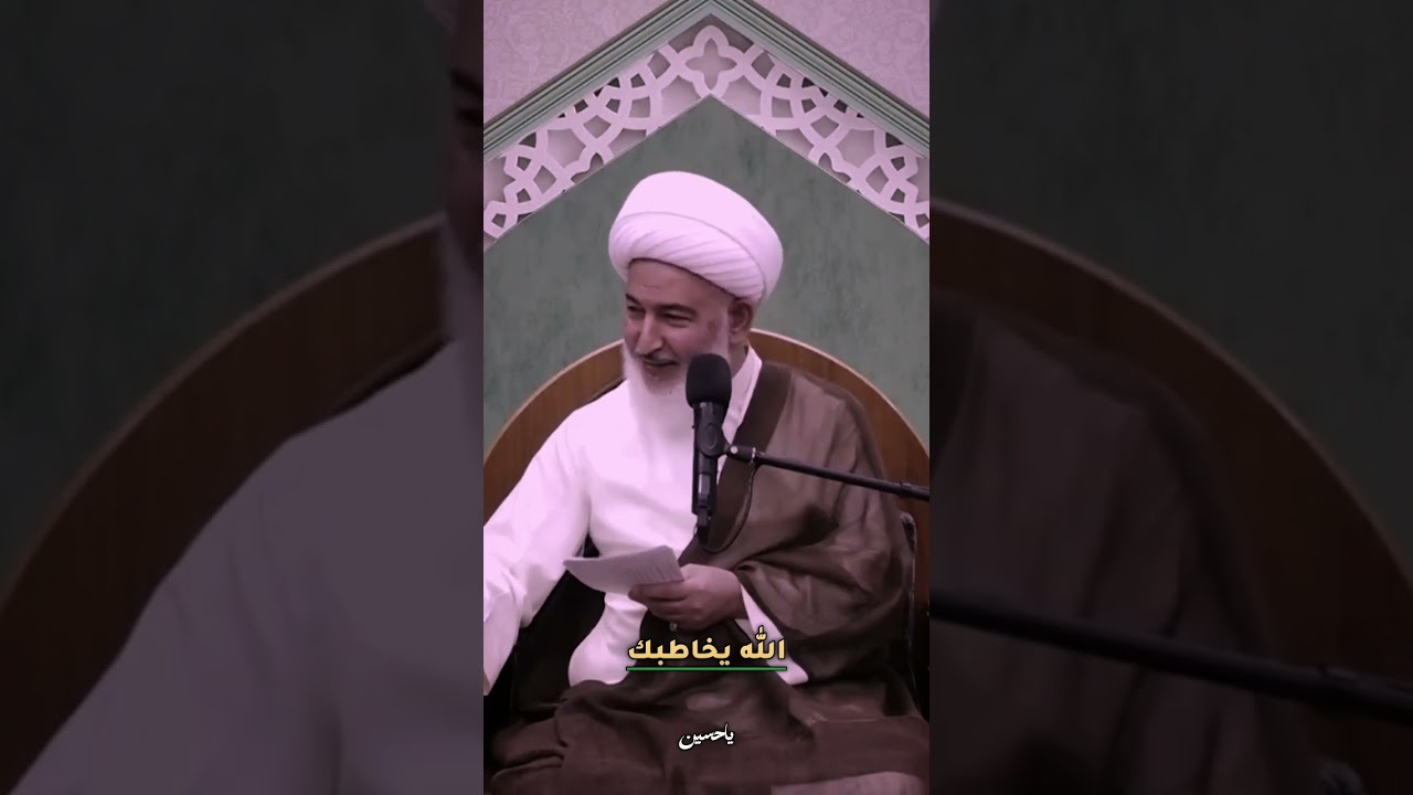 الله عز وجل يقول لك لا تلعب ولا تتعب