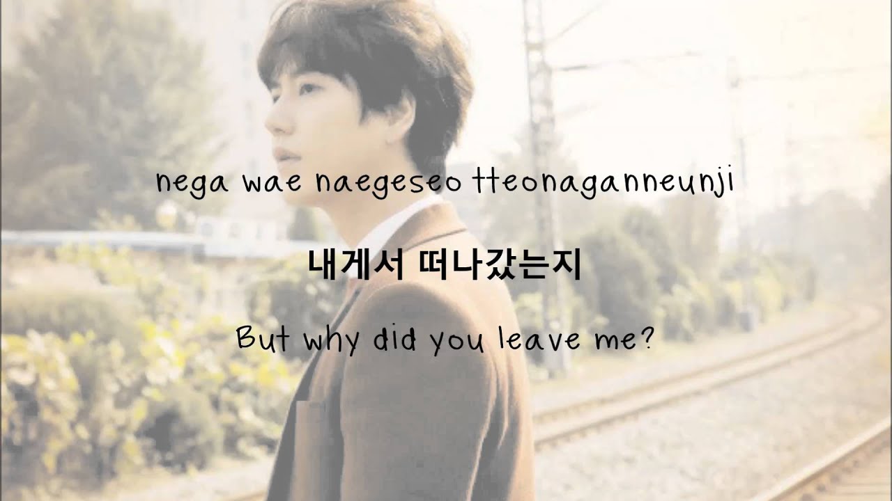 KYUHYUN_광화문에서 (At Gwanghwamun) lyrics [Rom+Eng+Han]