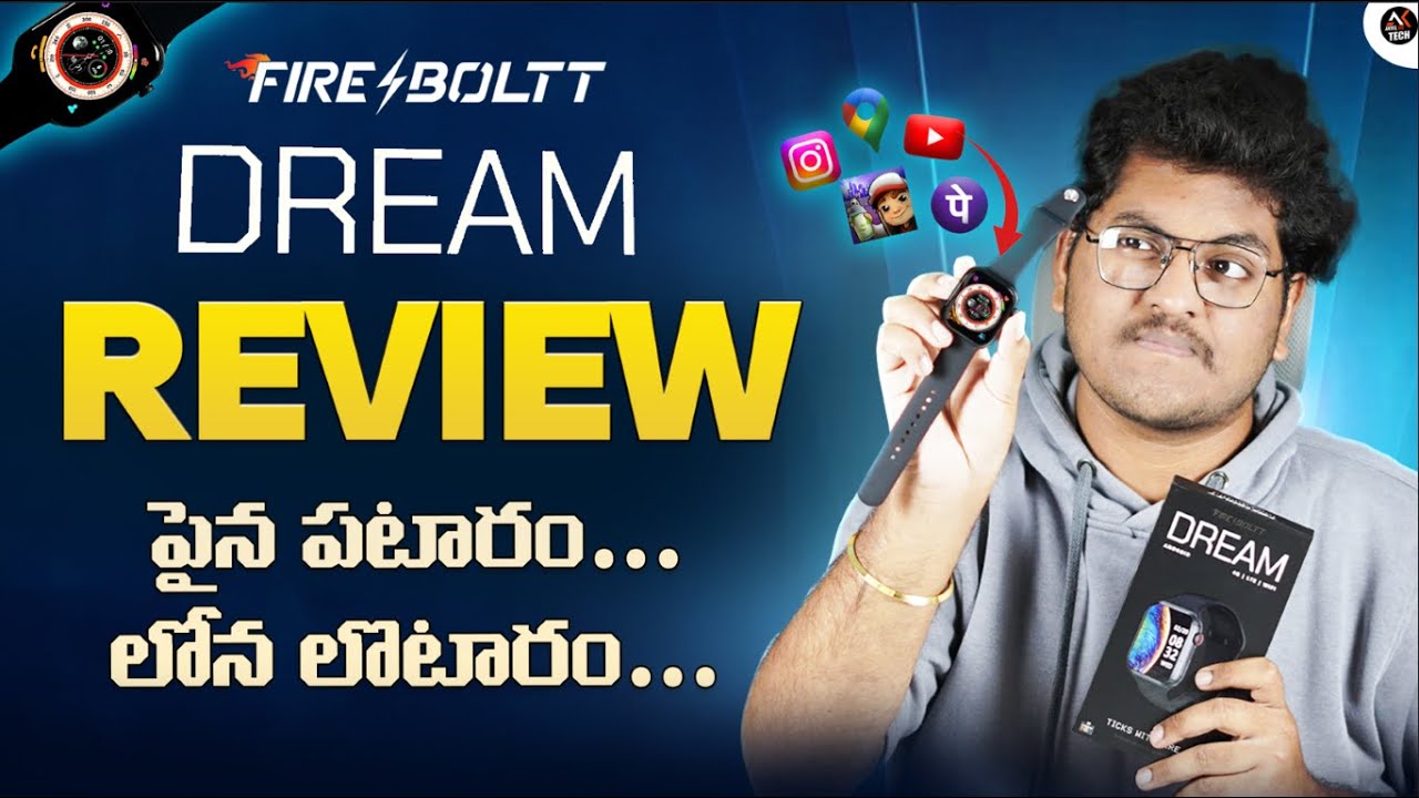 Fireboltt Dream Smartwatch Review || A TRUE SMARTWATCH ??