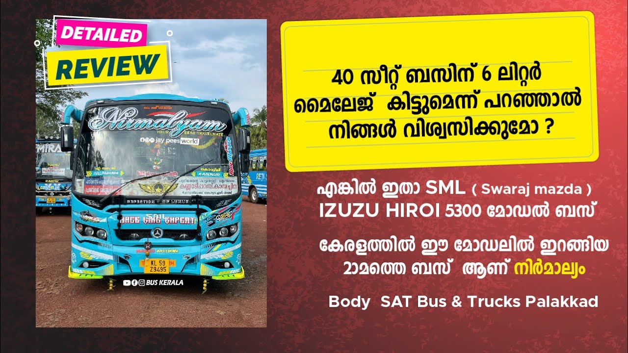 40 seat ബസിന് 6Km / ലിറ്റർ മൈലേജോ ? കാണാം NIRMALYAM ബസിന്റെ വിശേഷങ്ങൾ | SML IZUZU HIROI 5300  Review