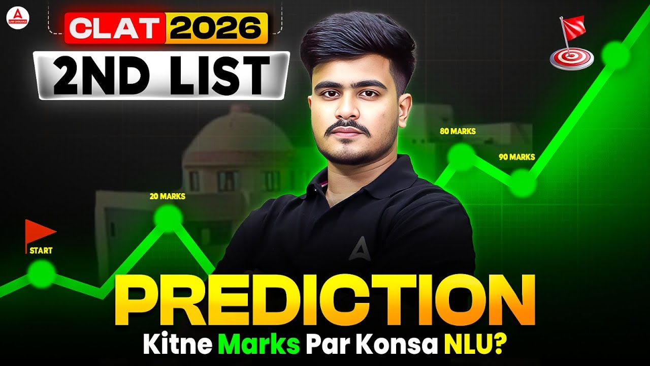 CLAT 2026 2nd Allotment Prediction | Marks vs NLU | Previous Year Cutoff Comparison