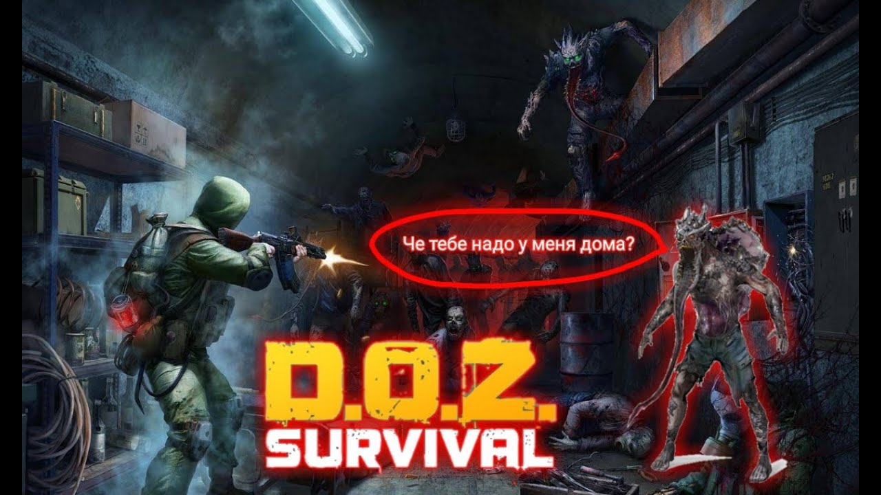 Хозмаг на 