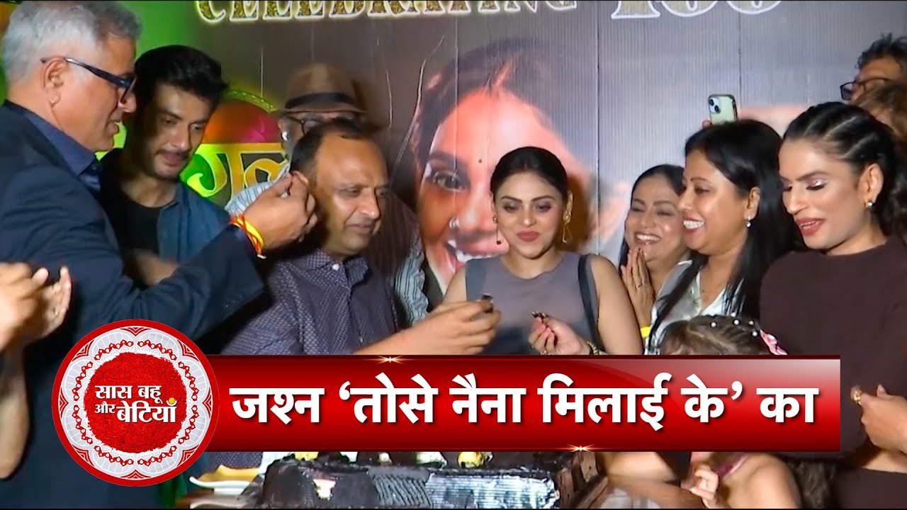 Exclusive Glimpse Of Dangal TV Show Tose Naina Milaike Celebrates 400 Episodes with Cast & Crew