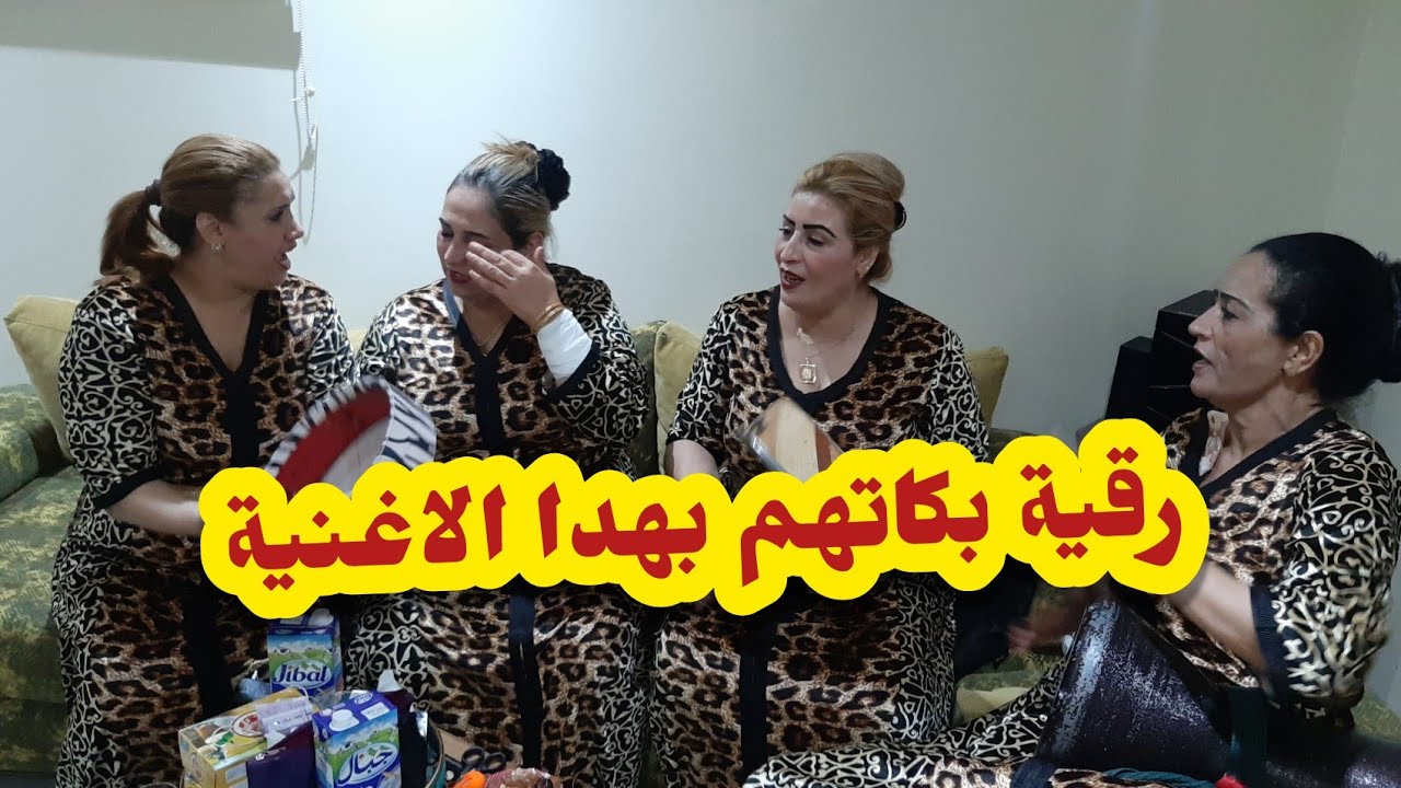 #لعابات#نشاط#شعبي_نايضة أغنية من الزمن الجميل #سمحي_ليا_الوالدة🙏 🧕