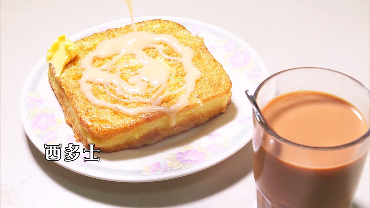 東張西望 | 傳說中的神級西多士 厚切麵包+勁多煉奶名不虛傳