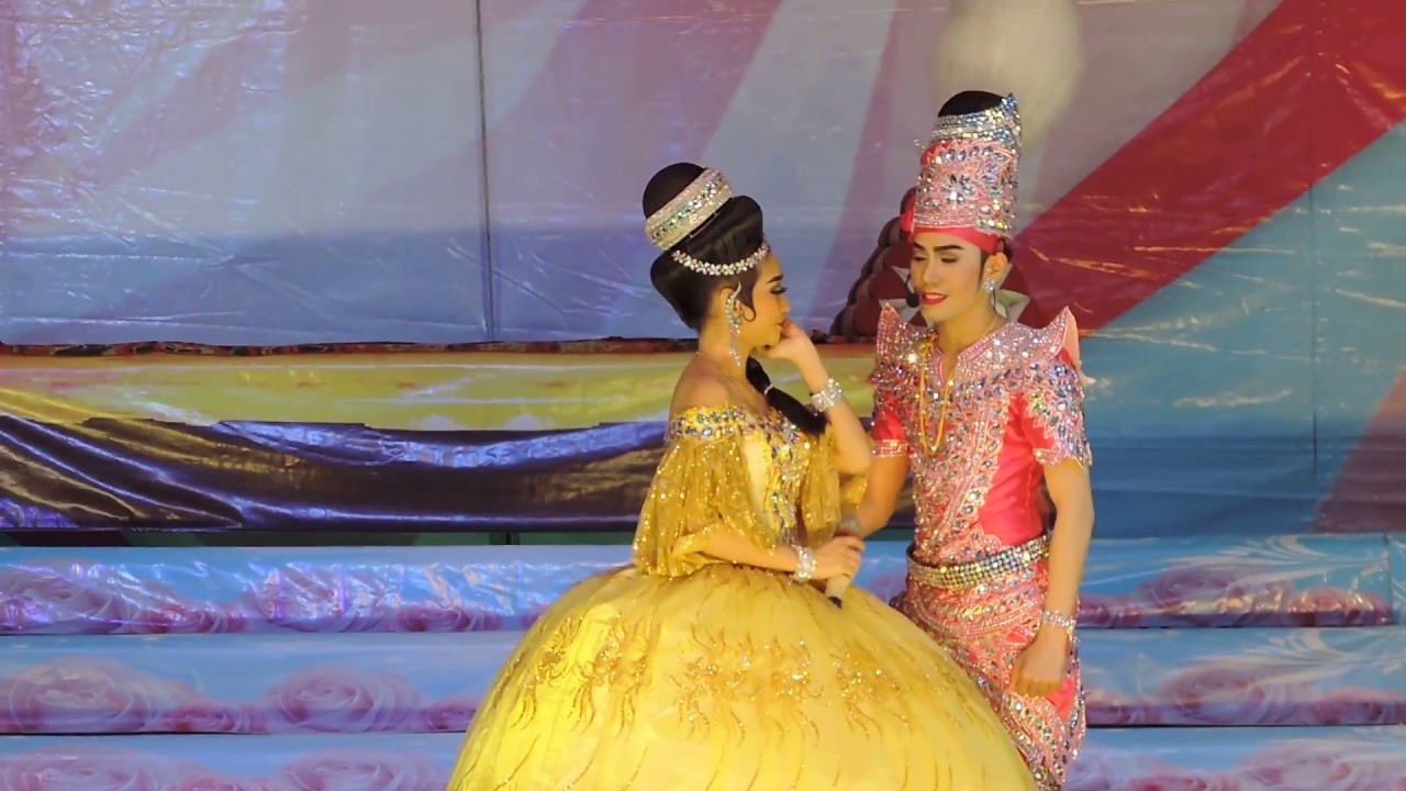 ศรราม น้ำเพชร 22 - เอส&นุ่น บอกรักฝากใจ
