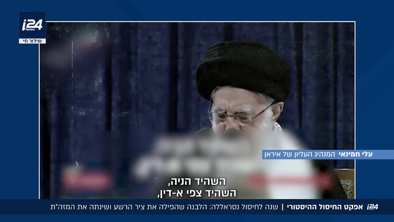הלבנה שהפילה את ציר הרשע: חיסול נסראללה - אירוע היסטורי שמכה גלים עד היום
