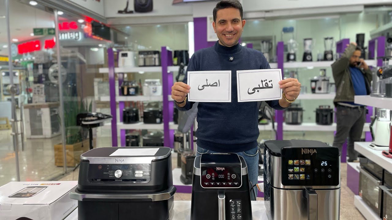 تشخیص سرخ‌کن نینجا اصل از تقلبی با گواهی اصالت  گارانتی بی قید و شرط-۰۲۱-۳۳۵۴۴۶۸۹_www.takkalaban.com