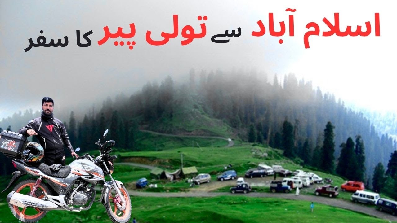 Islamabad to Toli Pir | Banjosa Lake | Tarrar Khal | Devi Gali | Garatapar Waterfall