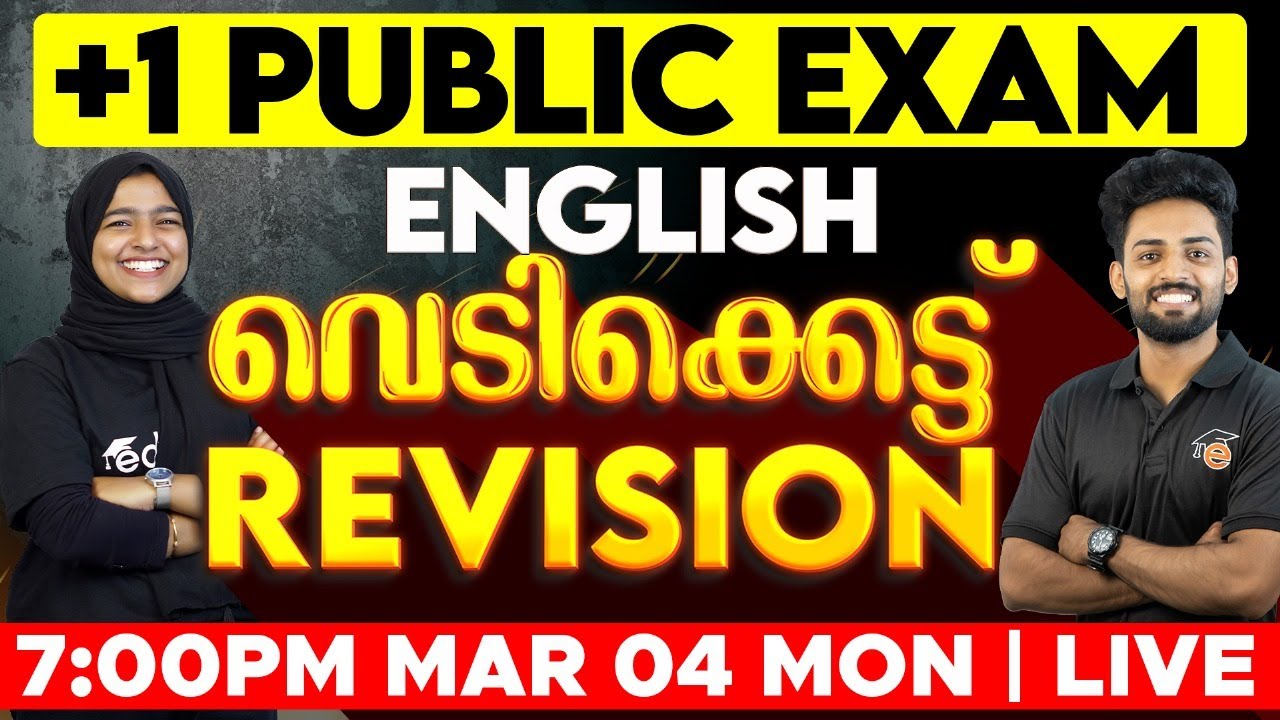Plus One English Public Exam | English Marathon Questions | Rapid Revision | Eduport Plus One