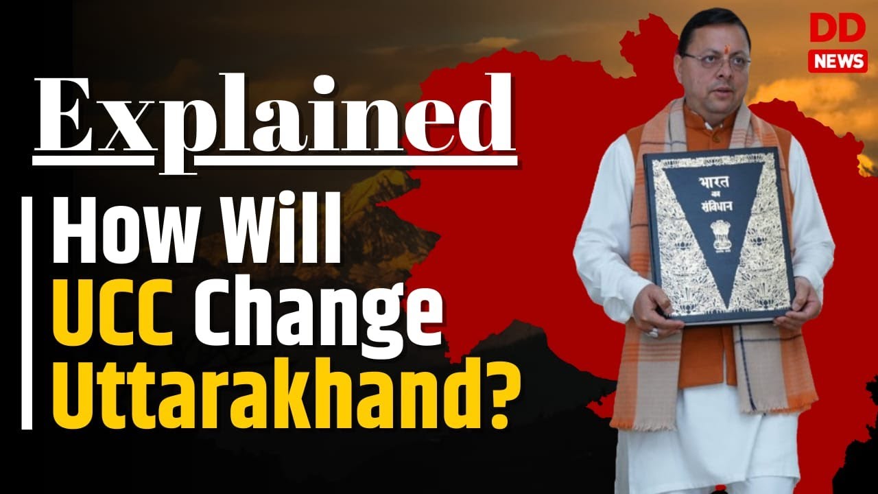 DD Explained | UCC passed in Uttarakhand | what are the provisions and impact ?