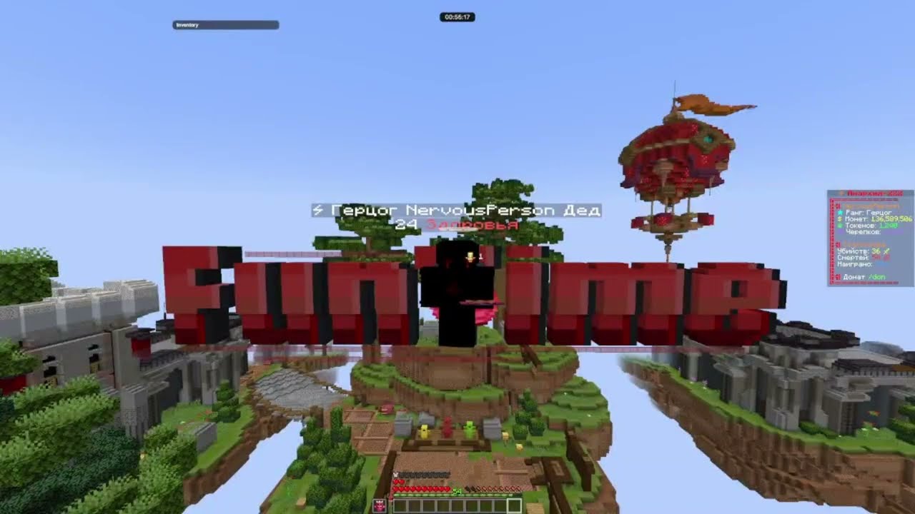 ЛУЧШИЕ ВИЗУАЛЫ ДЛЯ MINECRAFT 1.21.4