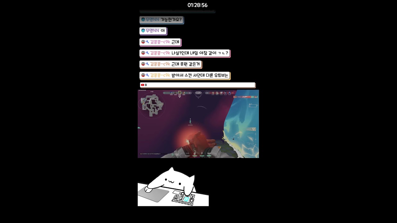 발로란트 골드 도전 1일차