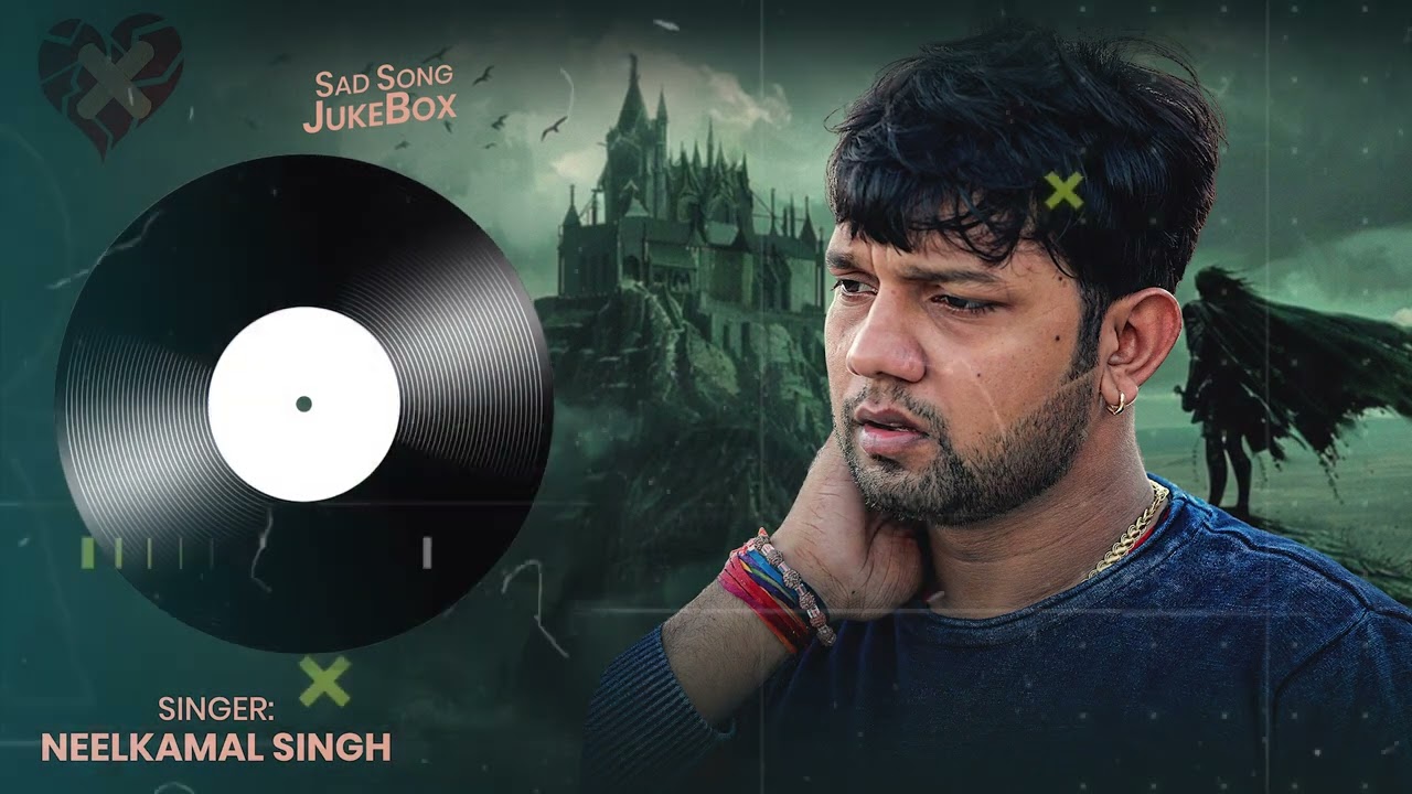 नीलकमल सिंह का रुला देने वाला बेवफाई ऑडियो सांग | Neelkamal Singh HirtBroken Bhojpuri Hit Song 2026