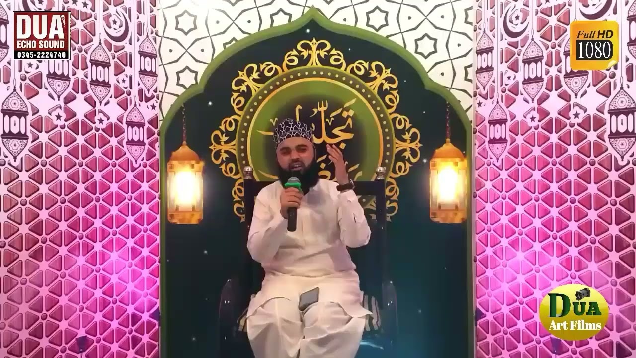 Unka Mangta Hoon ﷺ By Muhammad Azeem Qadri | Heart Touching Naat | Sana Khuwan-e-Mustafa