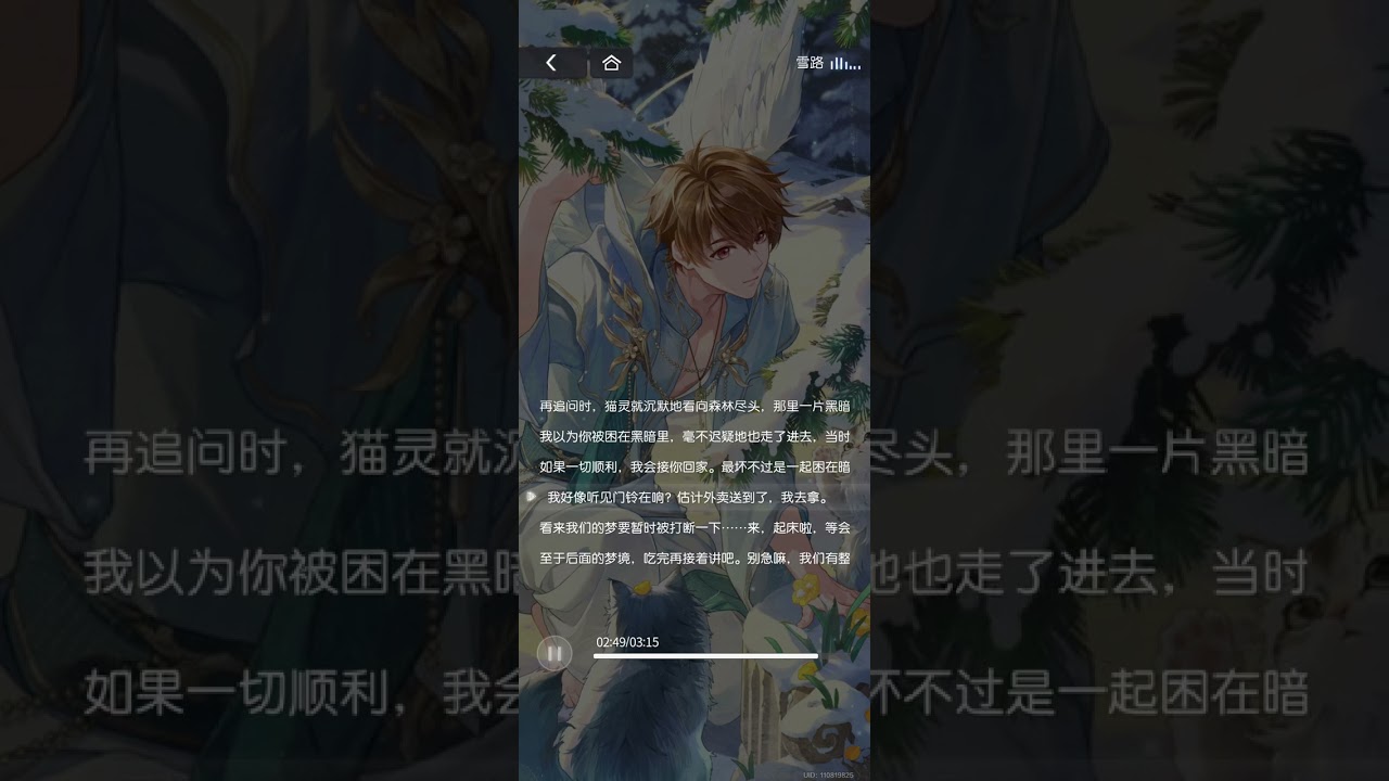 Tears of Them is [CN] Xia Yan/Luke Pearce Angel MR series
