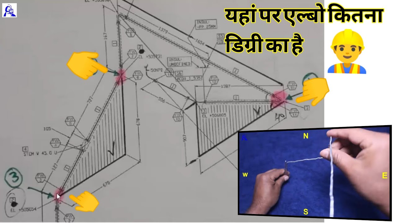 How to read isometric rolling pipe drawing 2022 | आइसोमेट्रिक रोलिंग पाइप ड्राइंग ट्रेनिंग 2022
