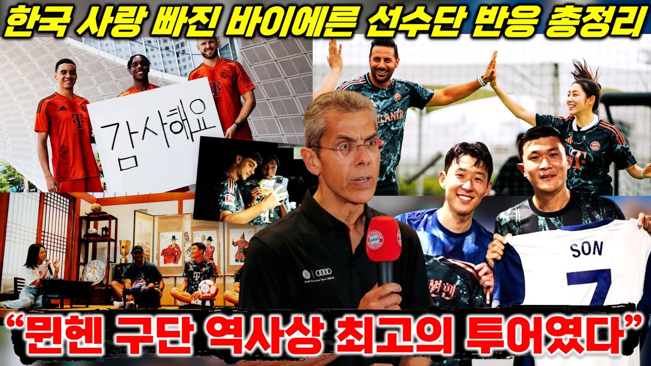[해외반응] 