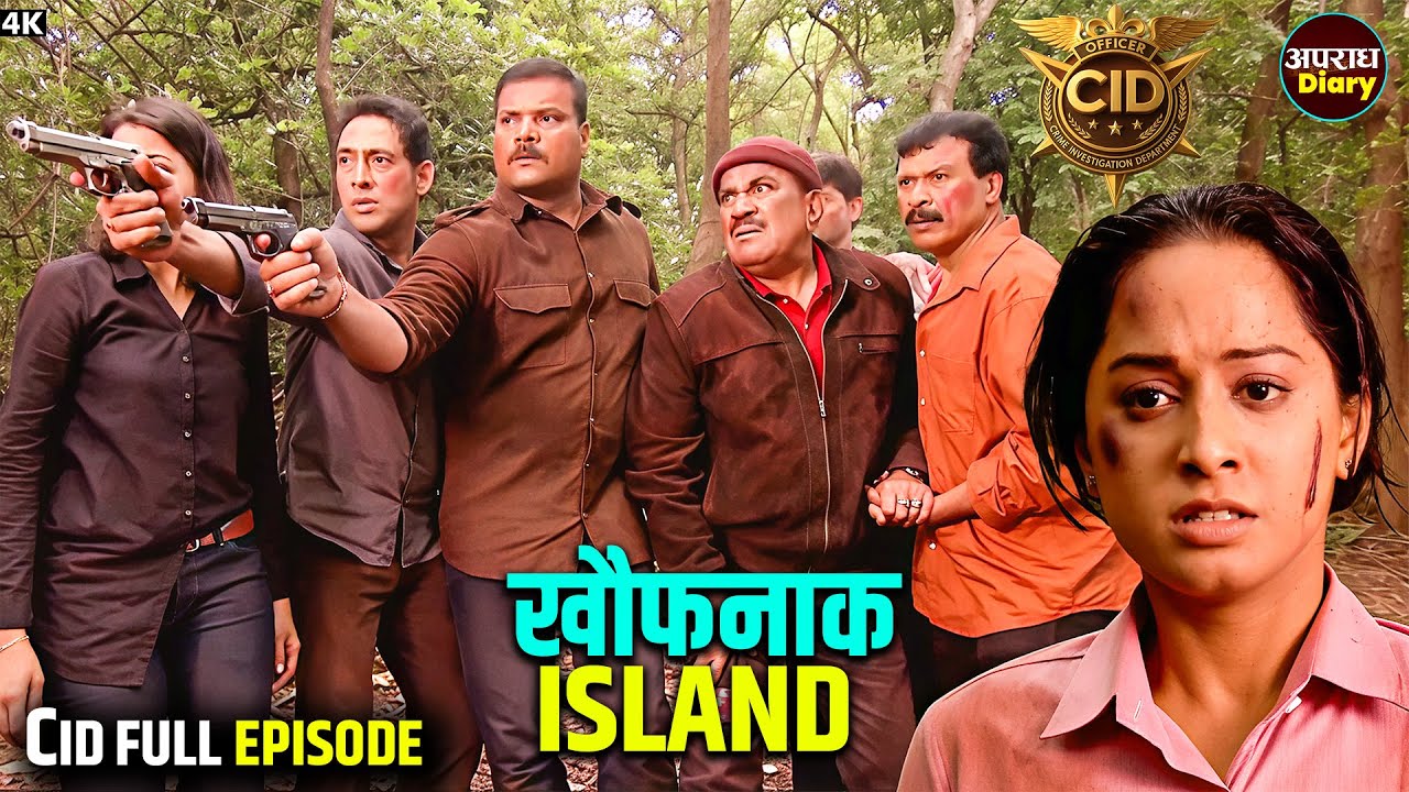 बंदूकों के रहस्य से भरी Island की कहानी | CID | Apradh Diary | CID Full Episode