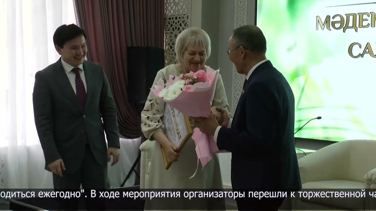 Торжественное вручение стипендий акима СКО