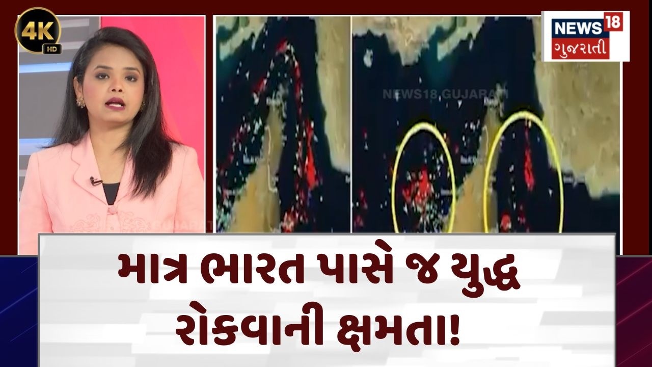 Iran President Statement | ઈરાનના રાષ્ટ્રપતિએ શું કહ્યું? | War Update | Gujarati News | N18G | 4K