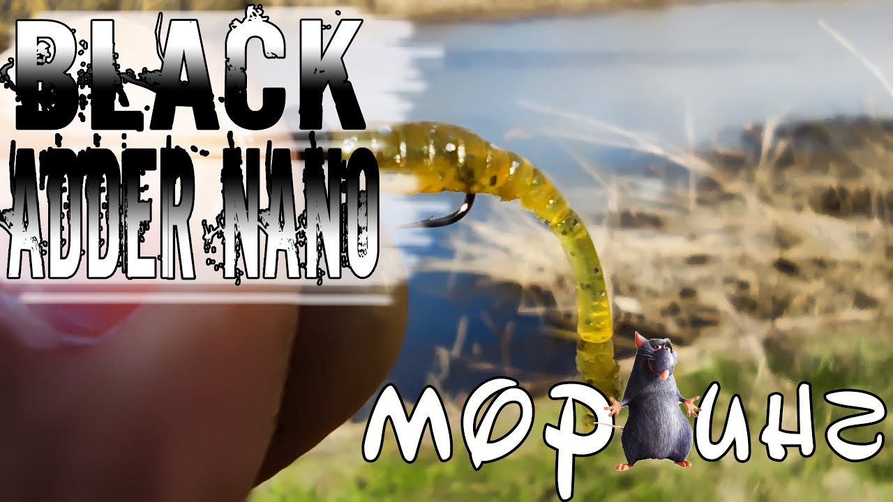 Мормышинг ОБЗОР на СПИННИНГ BLACK ADDER Nano 0.5-1гр.