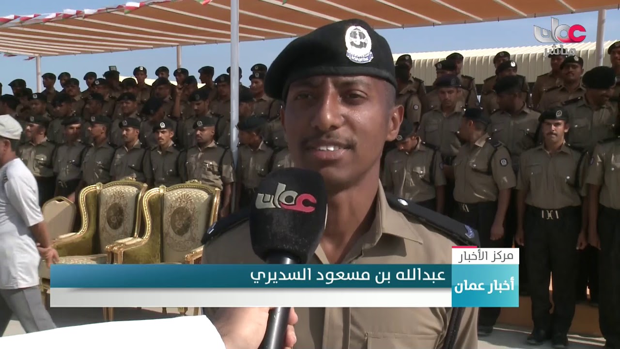 مؤسسة خدمات الأمن والسلامة تحتفل بتخريج عدد من أفرادها المستجدين