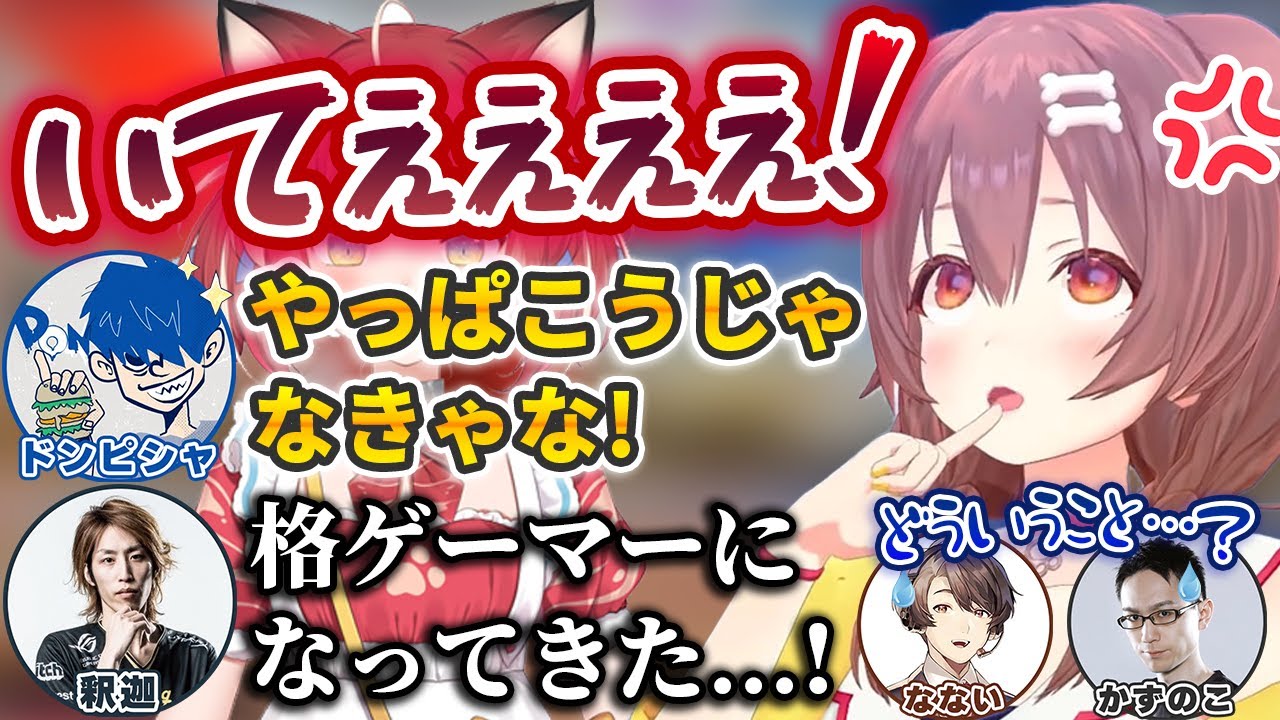 戌神ころねの爆笑絶叫プレイが早くもクセになってきているチームBメンバーの皆さん【スト6 CRカップ/ホロライブ切り抜き】