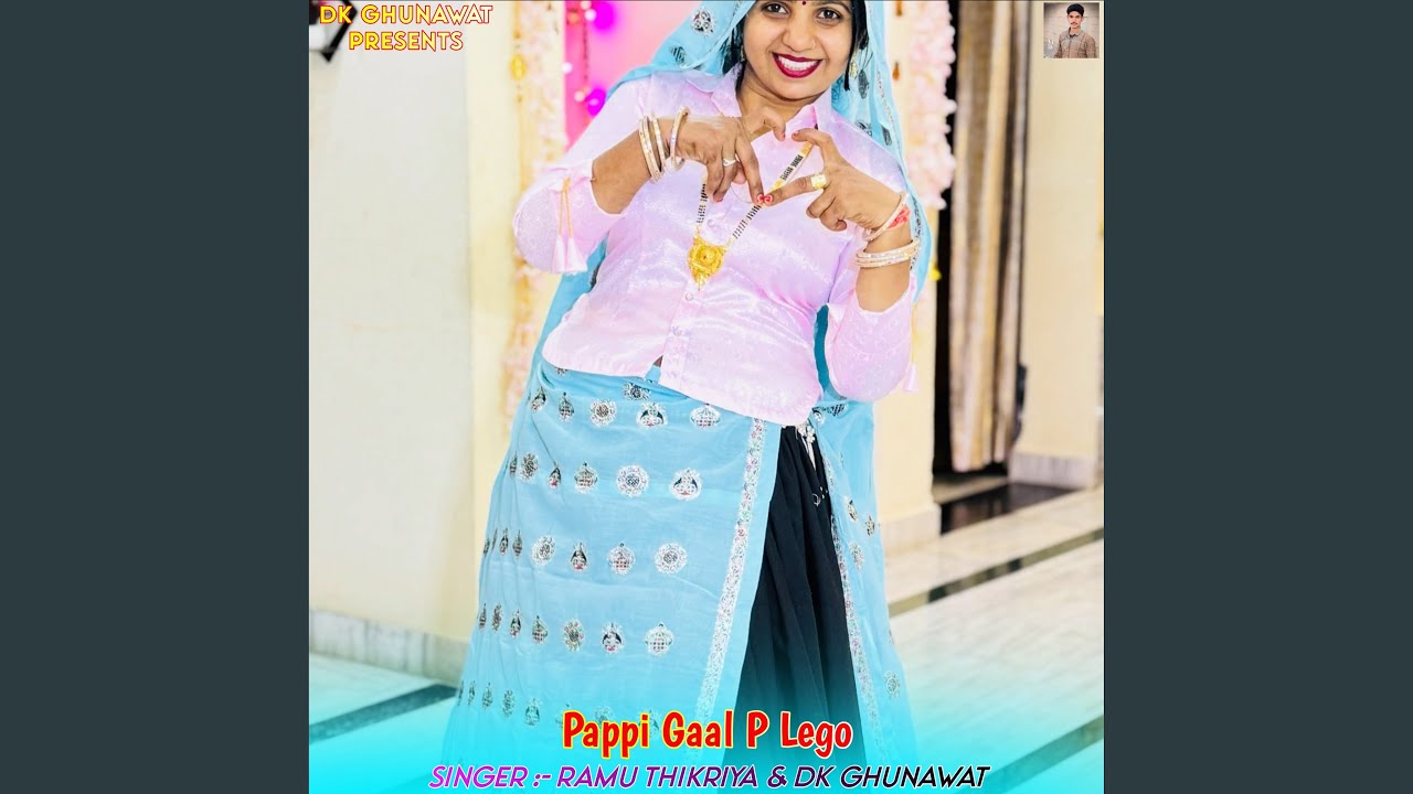 Pappi Gaal P Lego