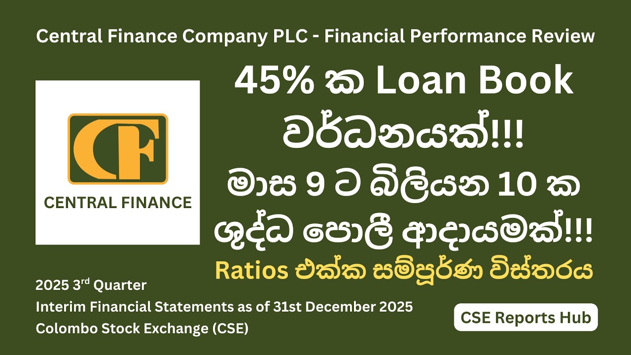 CFIN.N Q3 2025 Results | Central Finance PLC Q3 2025 Full Report Analysis | CSE Reports Hub