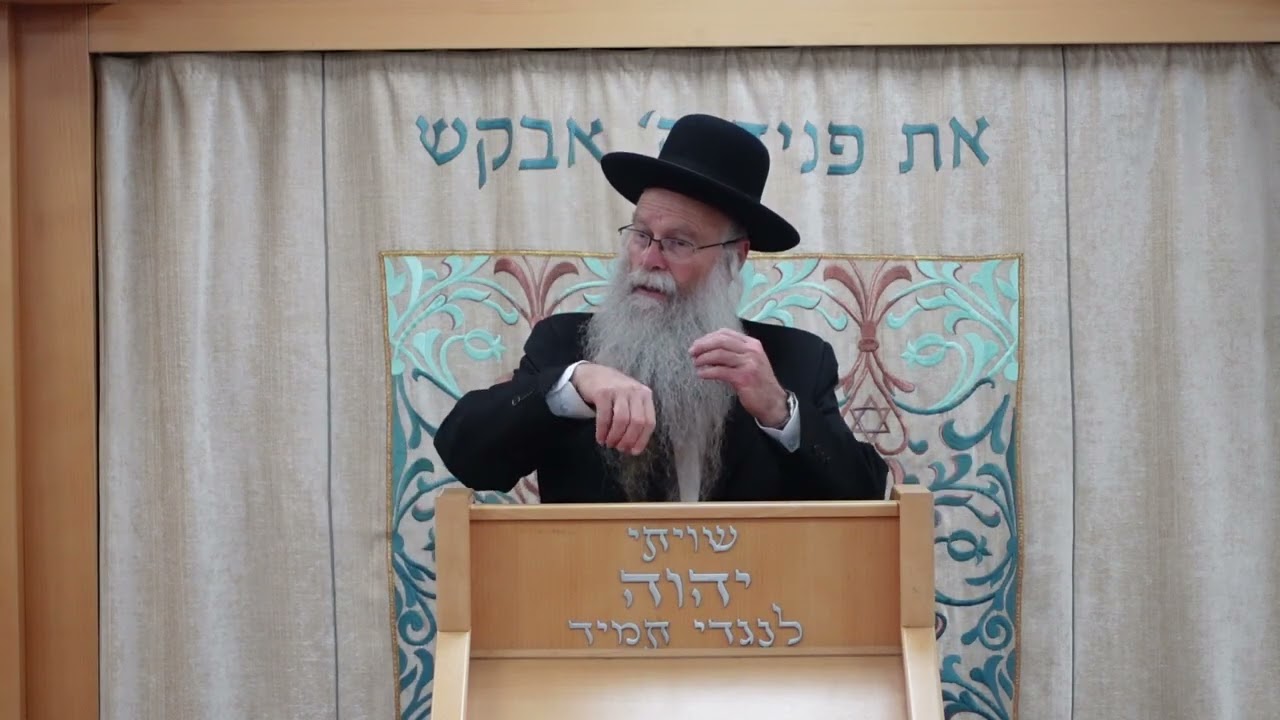 עזים בקדושה 1 | הרב דודי דודקביץ'