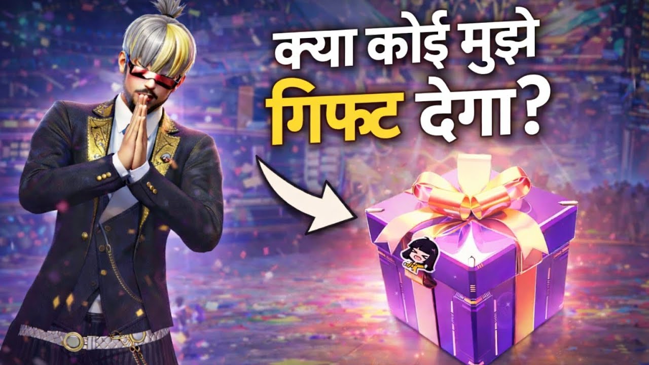 Gift Milega Ya Nahin Milega? And My First Voice Video @A.GCrazy 