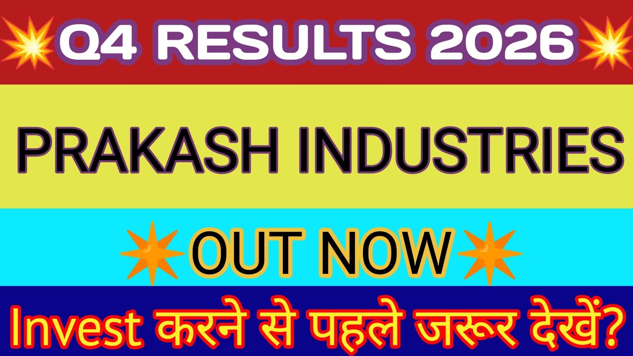 Prakash Industries Q4 Results 2026 🔴Prakash Industries Results 🔴Prakash Industries Share Latest News