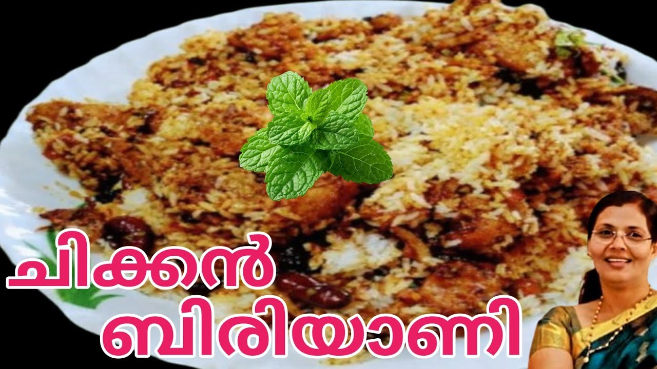 ROYAL CHICKEN BIRIYANI I AROMATIC HOMEMADE CHICKEN BIRIYANI I DUM COOKED CHICKEN  BIRIYANI DELIGHT