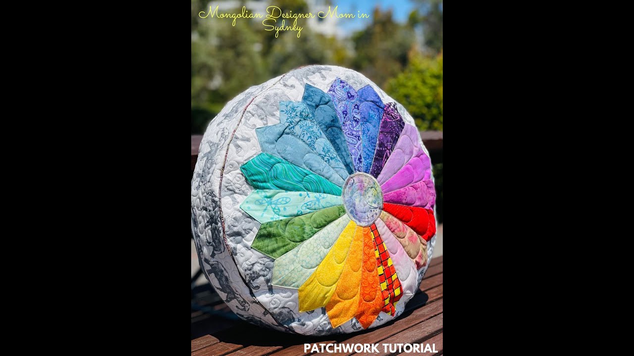 Patchwork tutorial. Зүймэл урлалд суралцацгаая