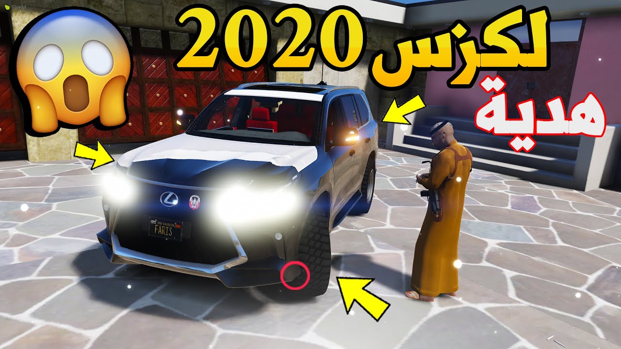 فلم حزين - اهدى خويه الفقير لكزس 2020 بسبب؟ | #حزين